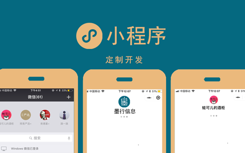 电商平台开发：构建未来商业桥梁