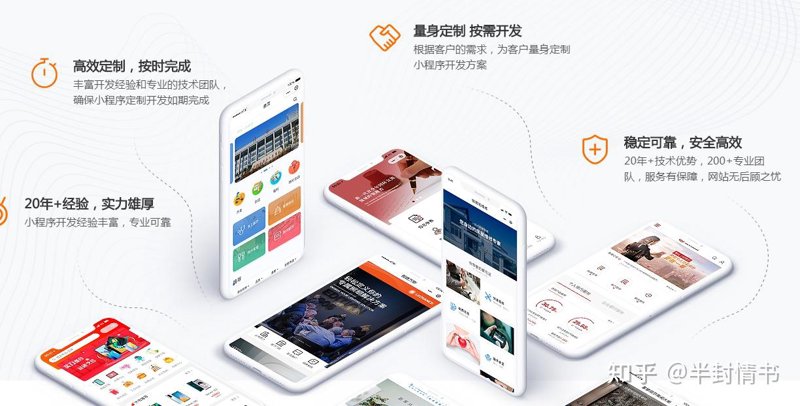 企业官网设计：互联网时代的企业新名片