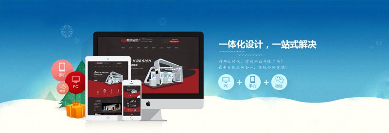 小程序定制：企业数字化转型的新引擎