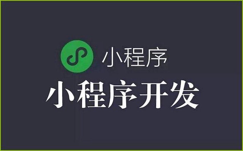 网站建设:构建企业数字化时代的基石