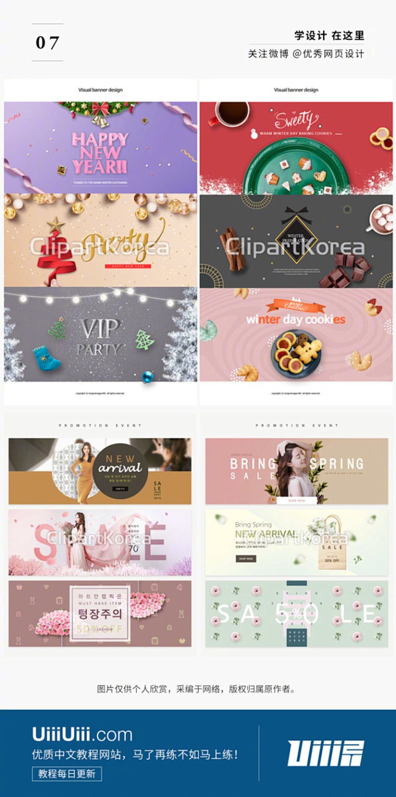 网站建设计划：打造企业新名片
